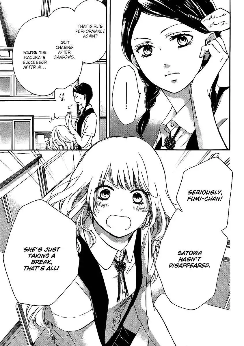 Kono Oto Tomare! Chapter 15 7